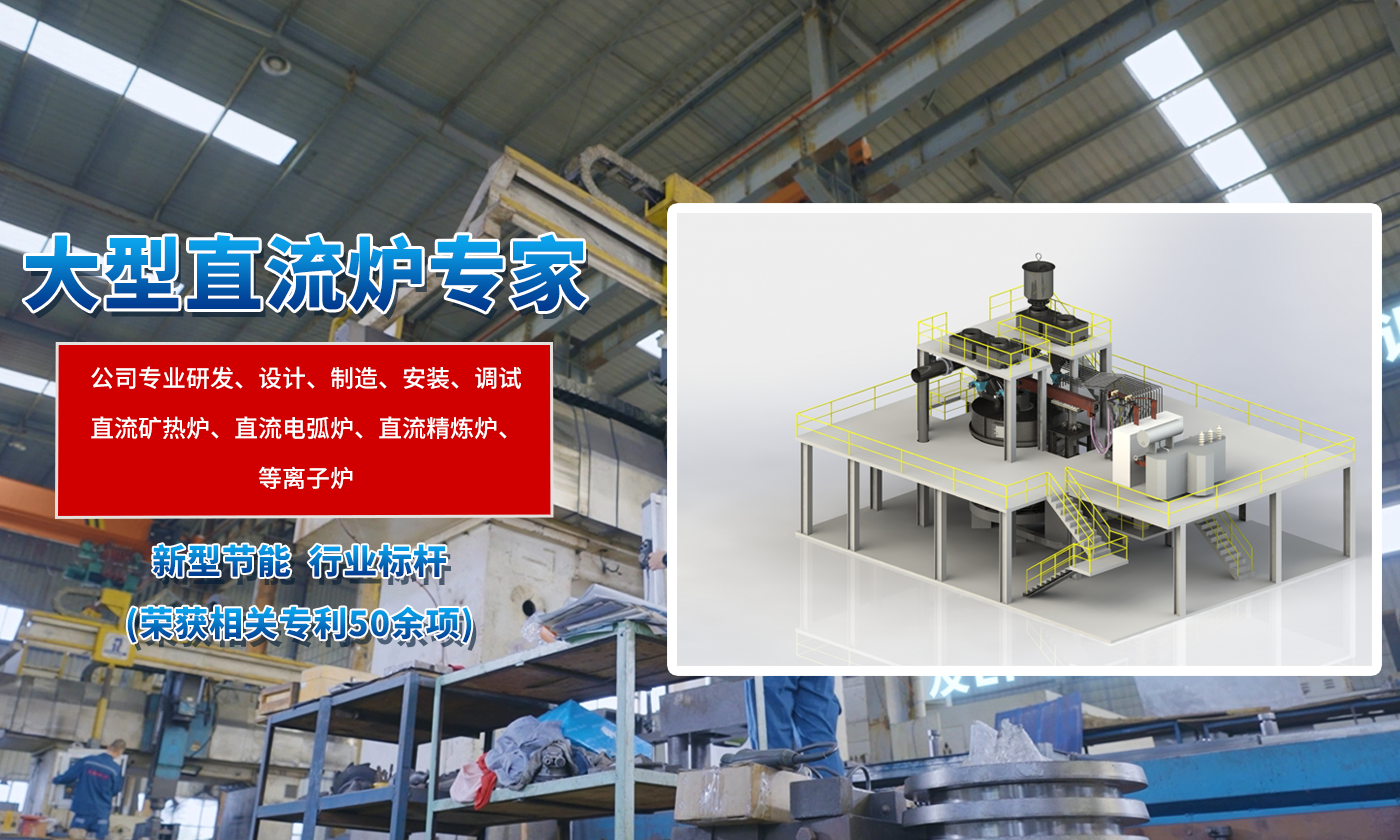 陜西誠達工業爐制造有限公司